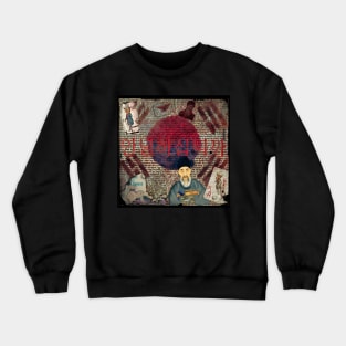 South Korea Wall Themed Design Crewneck Sweatshirt